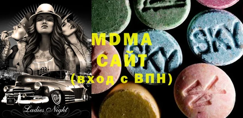 MDMA VHQ  Балтийск 